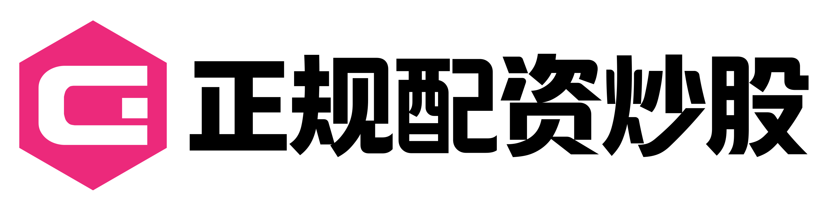 永华证券